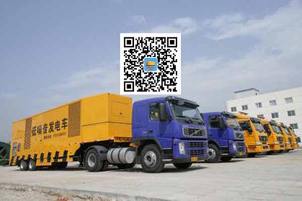 姑苏发电车出租柴油发电机的优势都有哪些