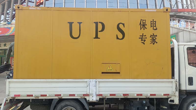 姑苏怎样判断柴油发电机组和UPS电源的配合工作是否正常？